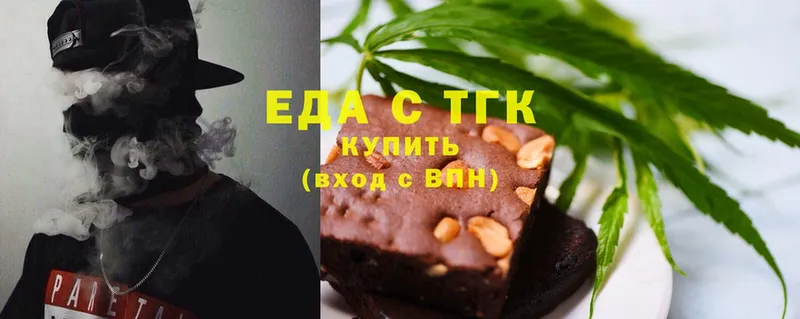 купить наркоту  Выборг  Canna-Cookies конопля 