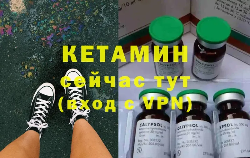 blacksprut tor  Выборг  Кетамин ketamine 